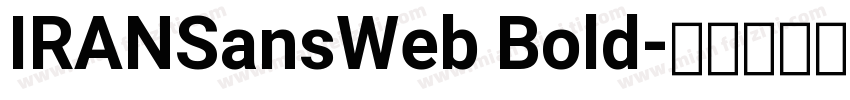 IRANSansWeb Bold字体转换